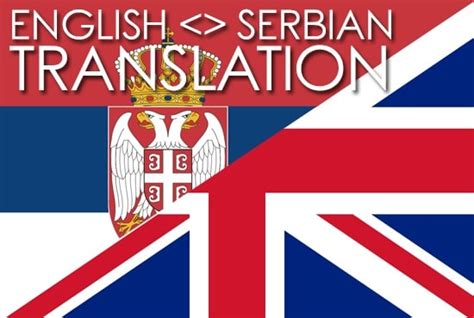 about prevod na srpski|Translate documents from English to Serbian